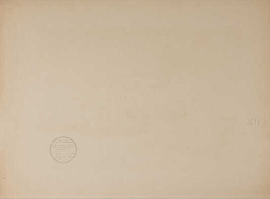 Ец Иосиф Михайлович. Лот из двух предметов: 